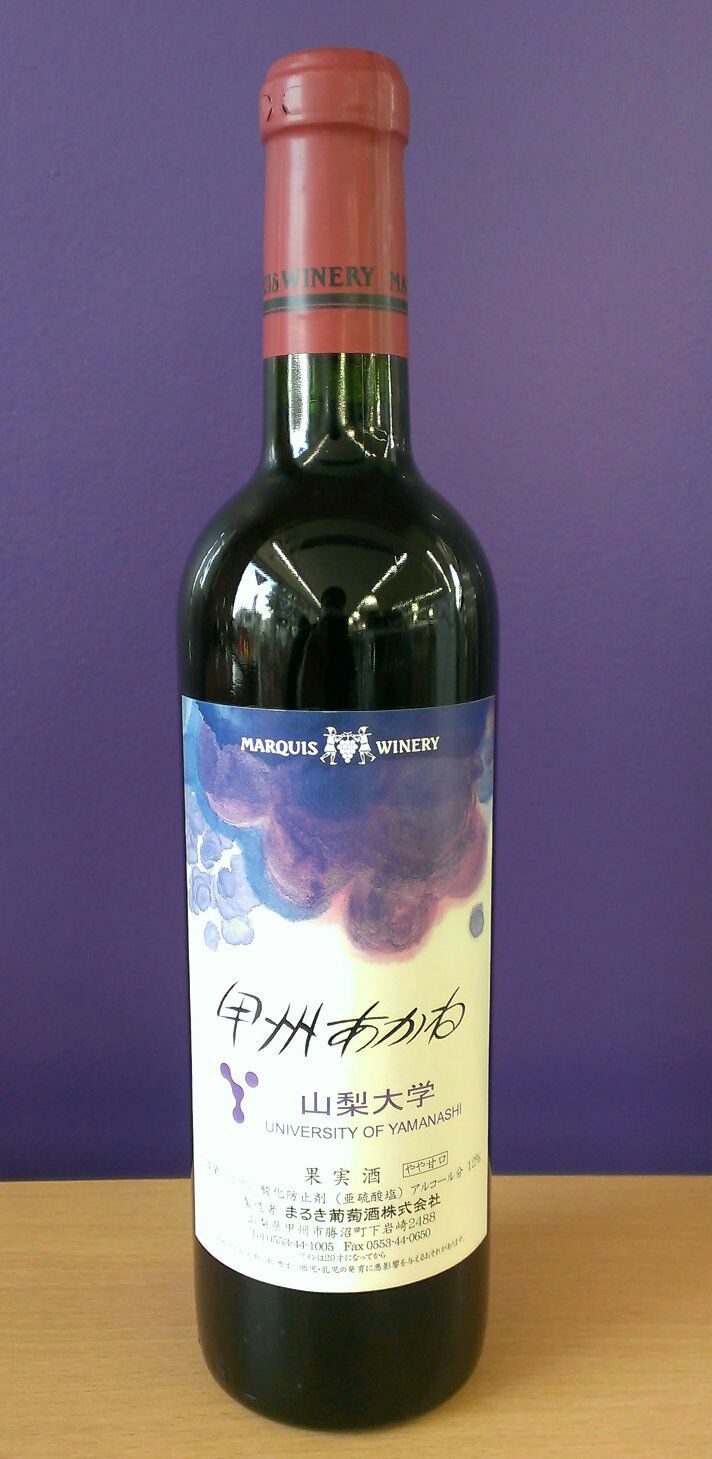wine