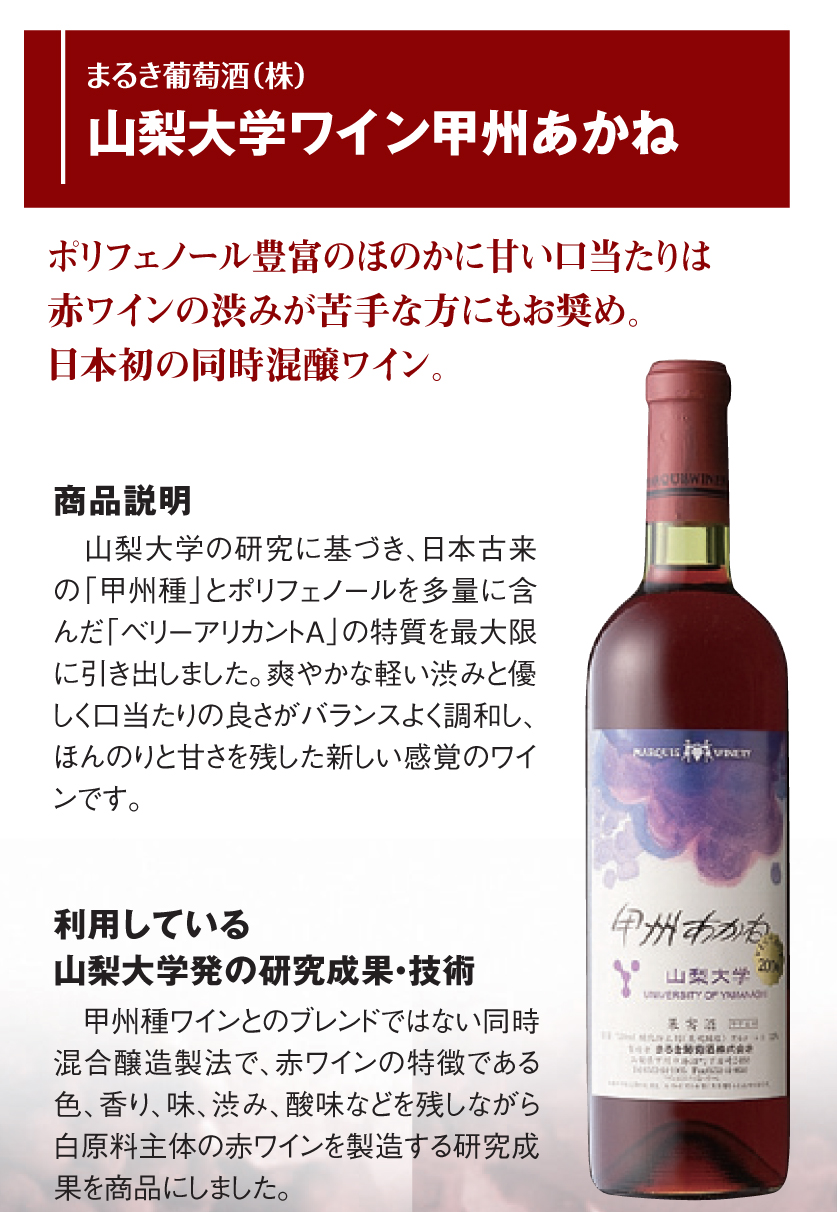 wine