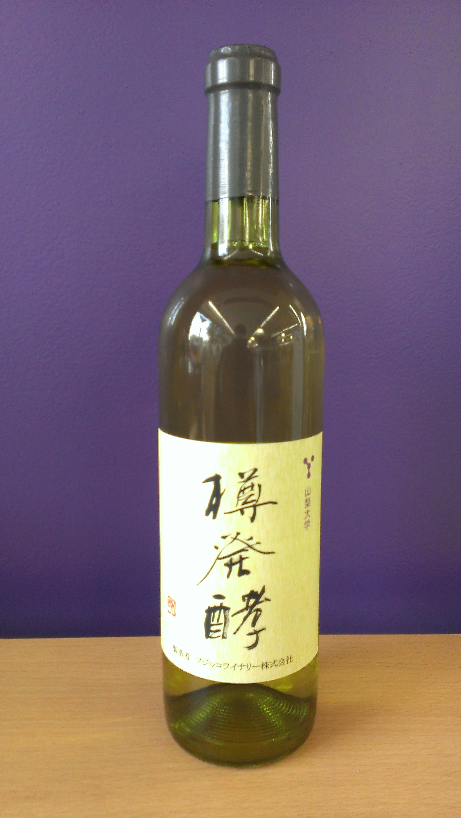 wine