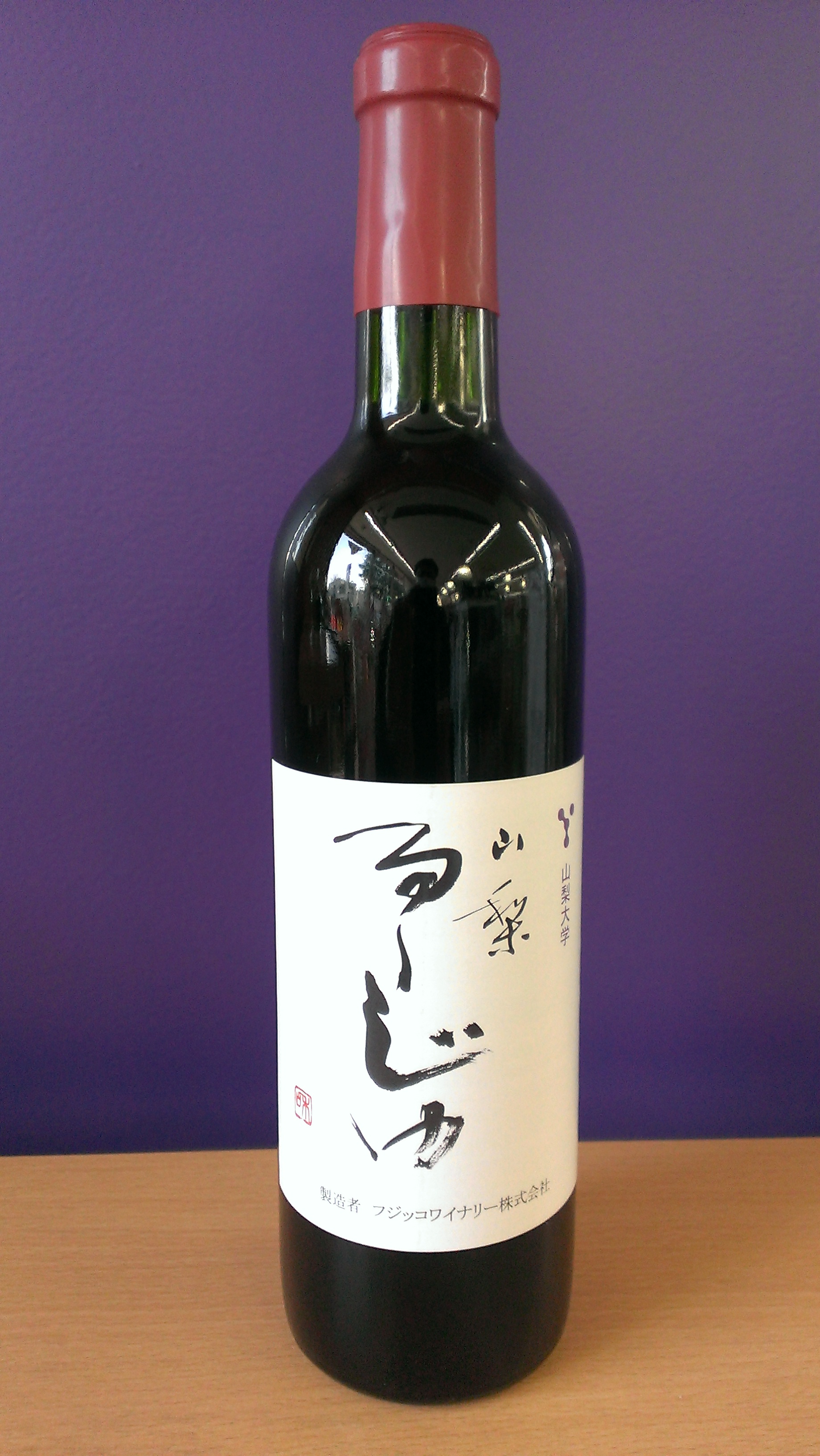 wine