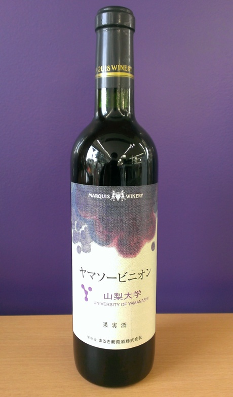 wine